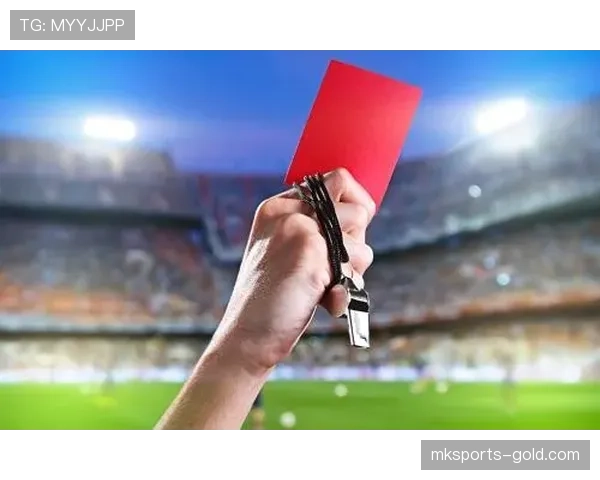 禁赛规则详解：黄牌累计与红牌停赛及赛事执行差异