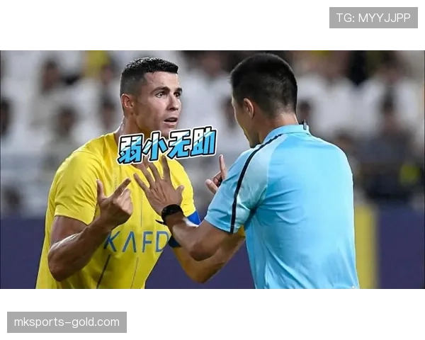 越位规则中的豁免情形有哪些细节，裁判如何准确判罚？