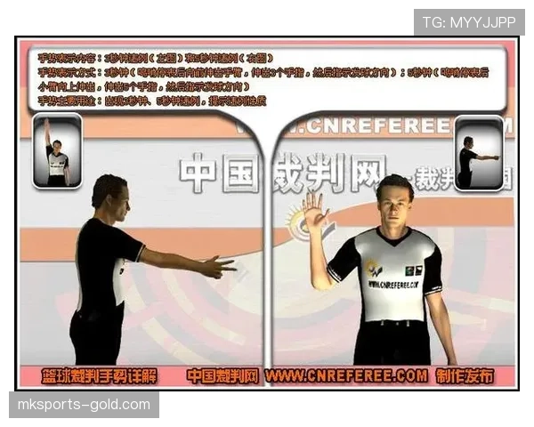篮球比赛中的三秒违例究竟是什么？规则详解带你搞懂