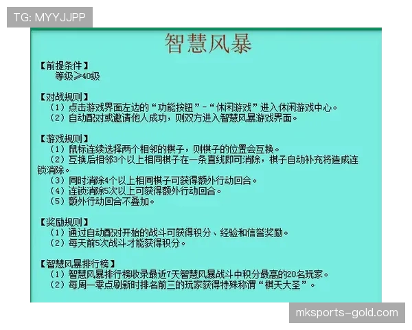 权昶勋比赛阅读能力进阶解析:稳健表现背后的战术理解与决策机制 权昶勋比赛阅读能力进阶解析:稳健表现背后的战术理解与决策机制