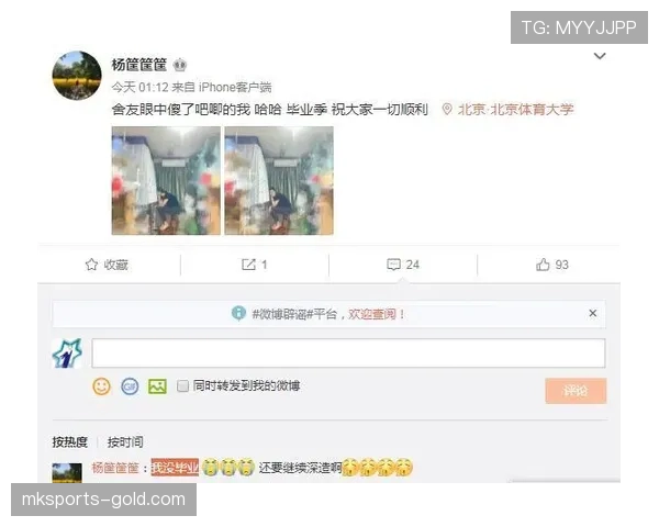详细解析球碰裁判规则：比赛暂停还是继续的判定标准。